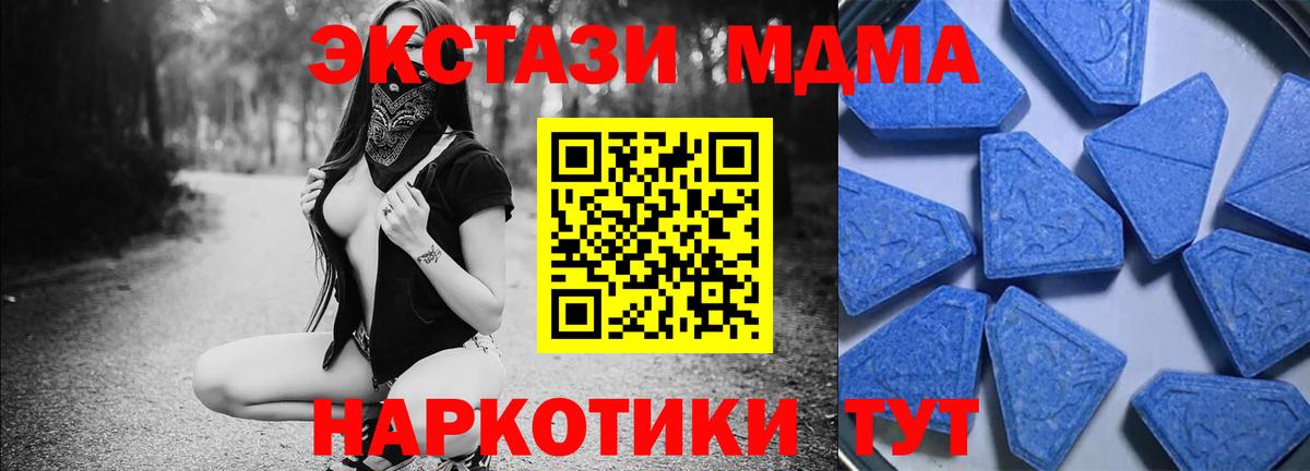 Экстази DUBAI Острогожск