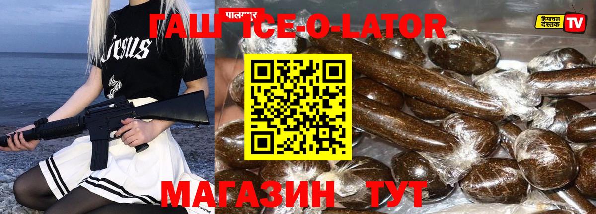 ГАШИШ AMNESIA HAZE  Вход с VPN  ГАШИШ ice o lator  ГАШИШ  Острогожск 