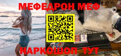 героин Севастополь