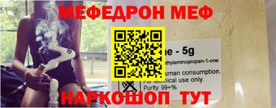 кокаин перу Северобайкальск