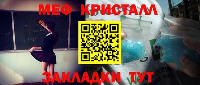 кокаин перу Северобайкальск
