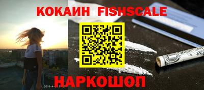 кокаин перу Северобайкальск