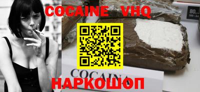 героин Севастополь