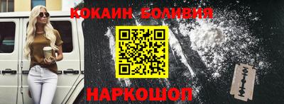 героин Севастополь
