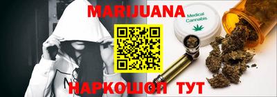 кокаин перу Северобайкальск