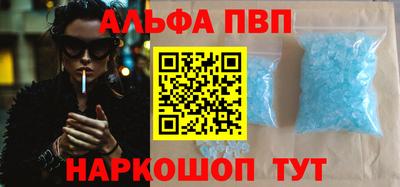 кокаин перу Северобайкальск