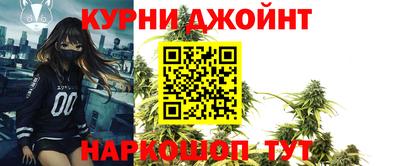 кокаин перу Северобайкальск