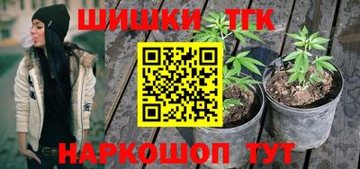кокаин перу Северобайкальск