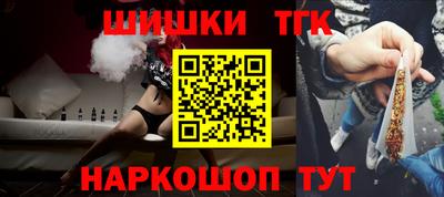 героин Севастополь