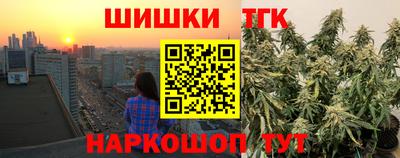 кокаин перу Северобайкальск
