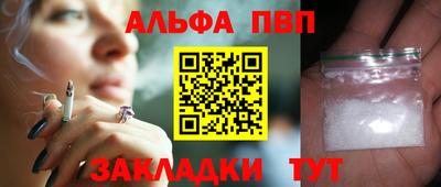 кокаин перу Северобайкальск