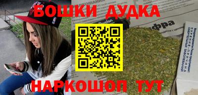 кокаин перу Северобайкальск