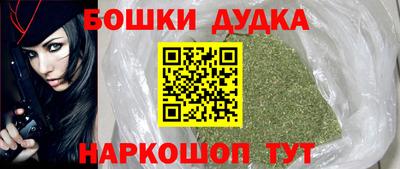кокаин перу Северобайкальск