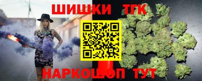 кокаин перу Северобайкальск