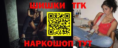 кокаин перу Северобайкальск