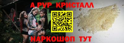 героин Севастополь