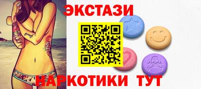 героин Севастополь