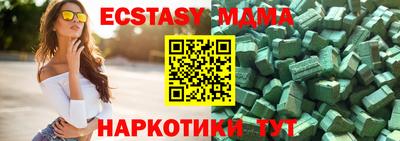 амф Свободный