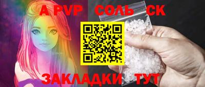 амф Свободный