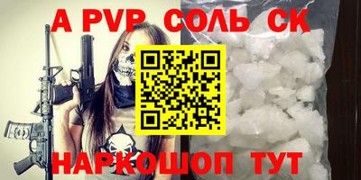 героин Севастополь