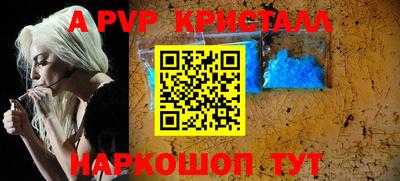 героин Севастополь