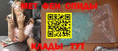 героин Севастополь