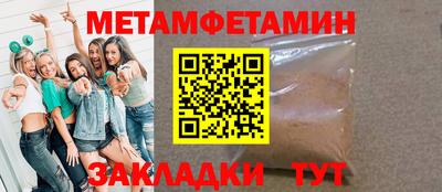 героин Севастополь