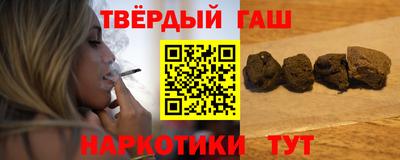 героин Севастополь