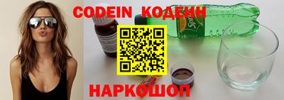 кокаин перу Северобайкальск