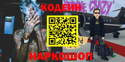 амф Свободный