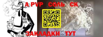 героин Севастополь