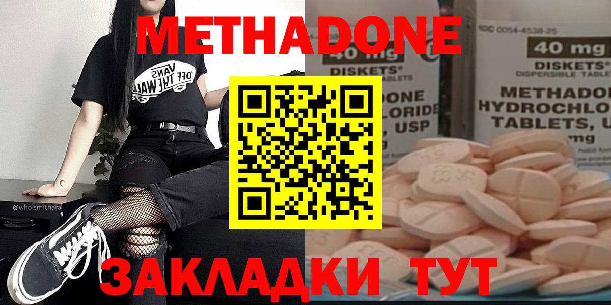 Codein Острогожск