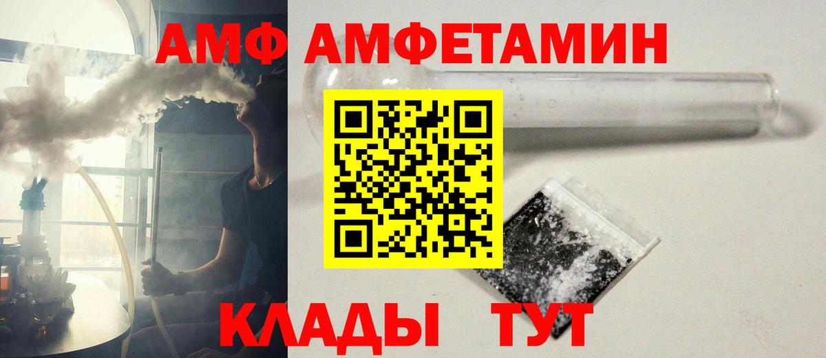 Метамфетамин пудра Острогожск