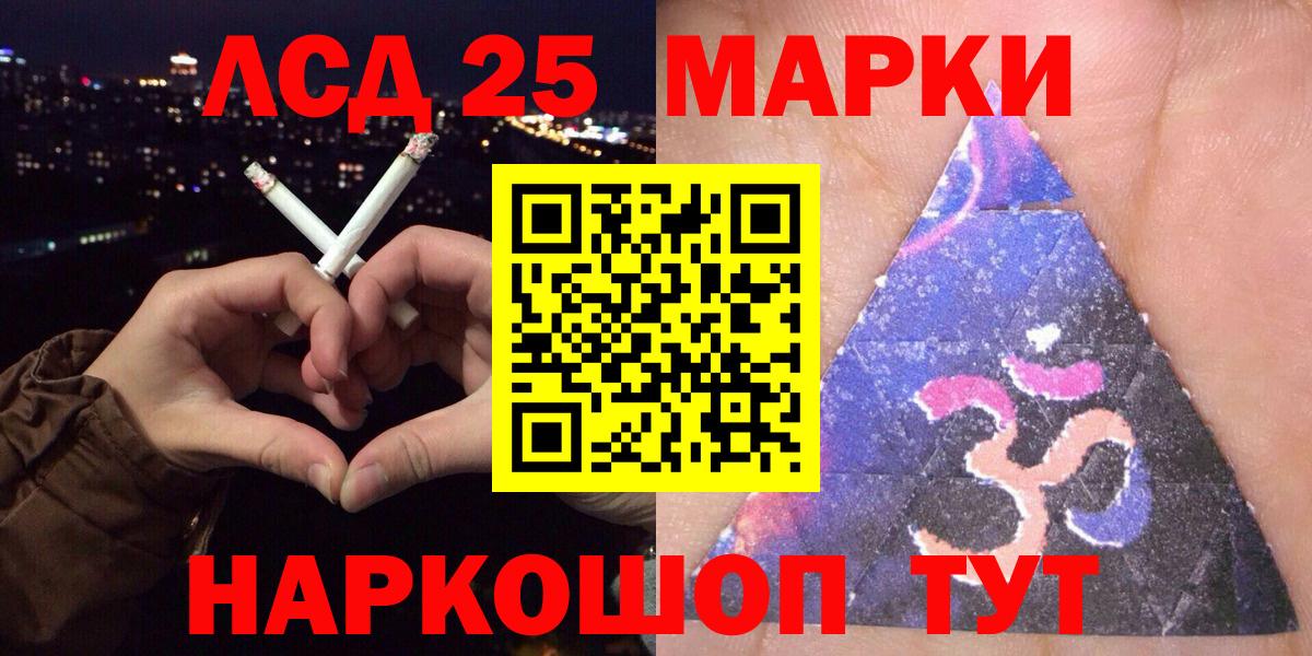 где можно купить   Марки N-bome 1500мкг  Марки N-bome 1500мкг  Вход с VPN  Острогожск 