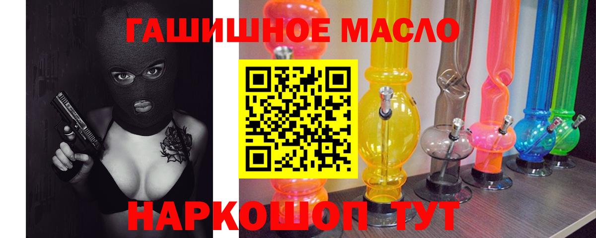 что такое   ТГК Wax  Вход с VPN  Острогожск 