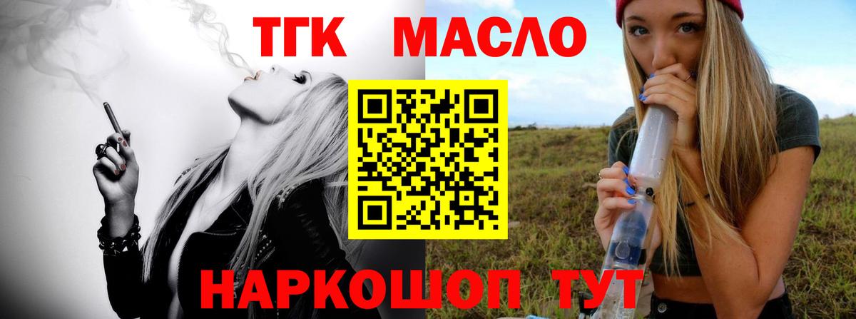 ГАШ  Острогожск  Мефедрон кристаллы  COCAIN  Вход с VPN  МАРИХУАНА 