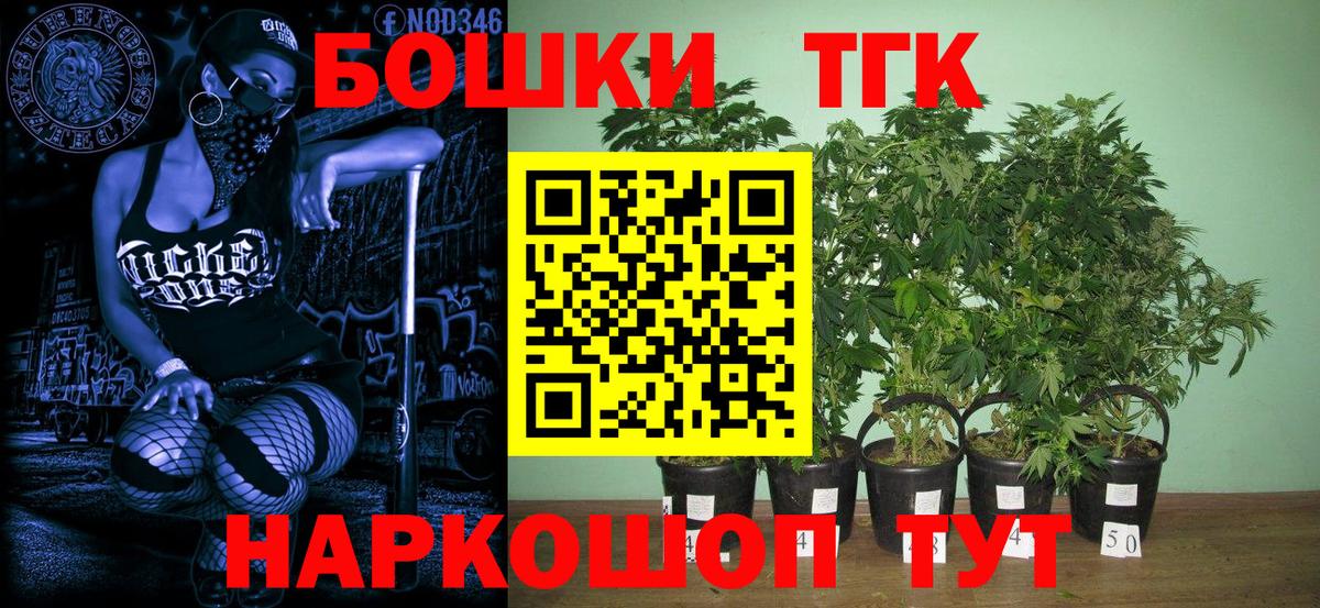 Конопля SATIVA & INDICA  Шишки марихуана Amnesia  Вход с VPN  Канабис LSD WEED  Острогожск 